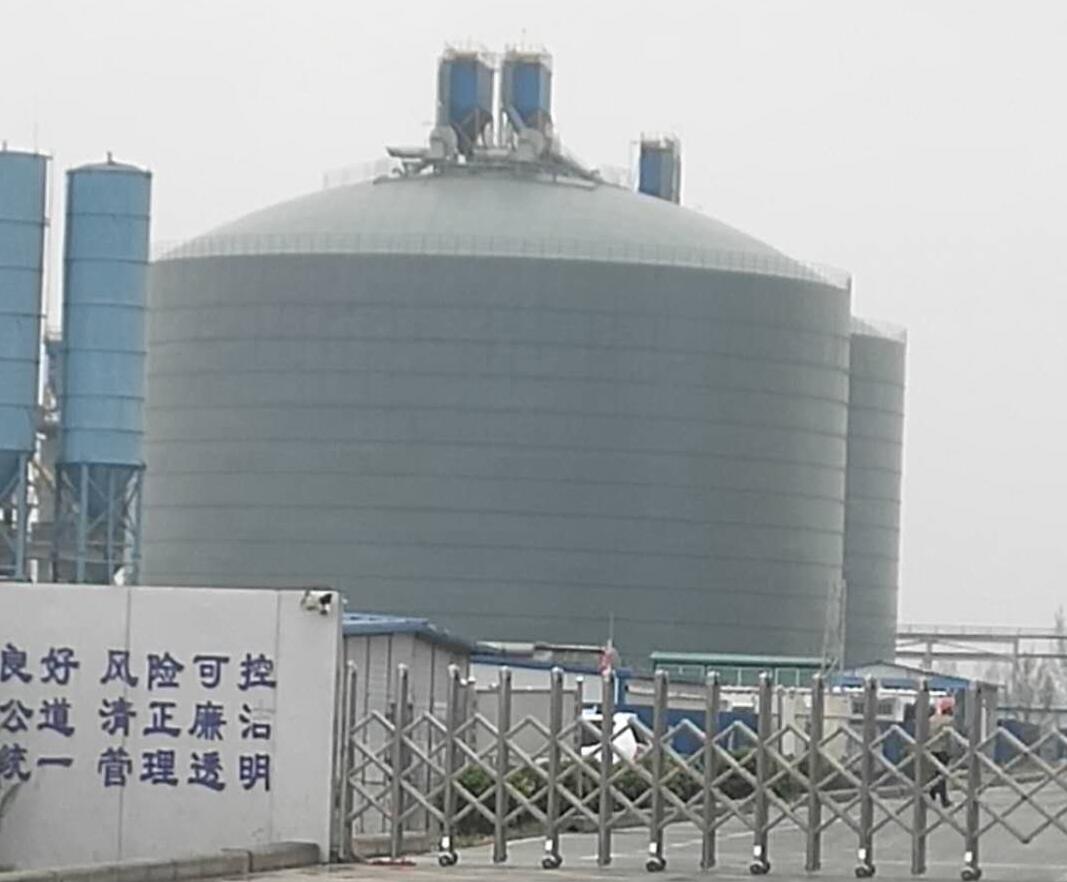 上饶4万吨粉煤灰储存库